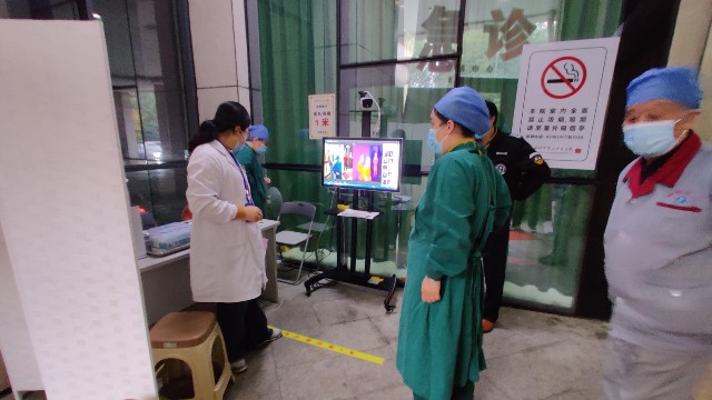 移動(dòng)式人體遠(yuǎn)紅外熱像儀測溫儀