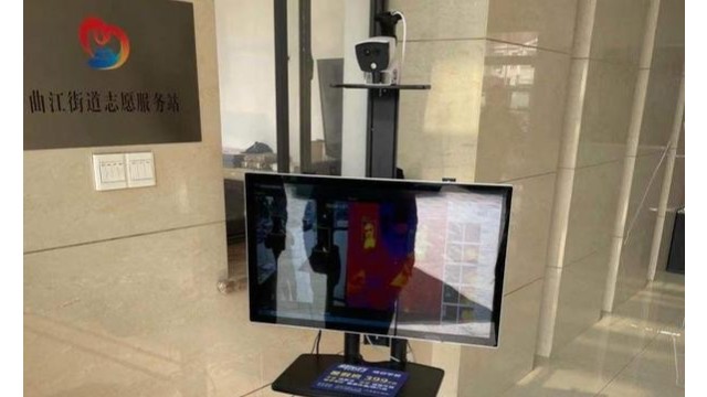 高精度紅外測(cè)溫儀