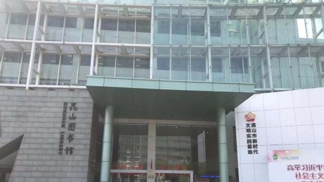 安裝圖書館X光安檢機與安檢門,探天下加強山圖書館場館安全