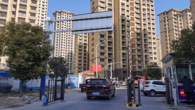 紅外線體溫檢測(cè)儀