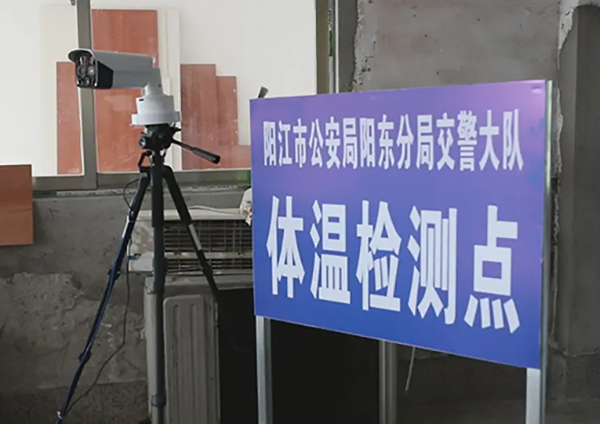 熱成像智能測(cè)溫系統(tǒng)