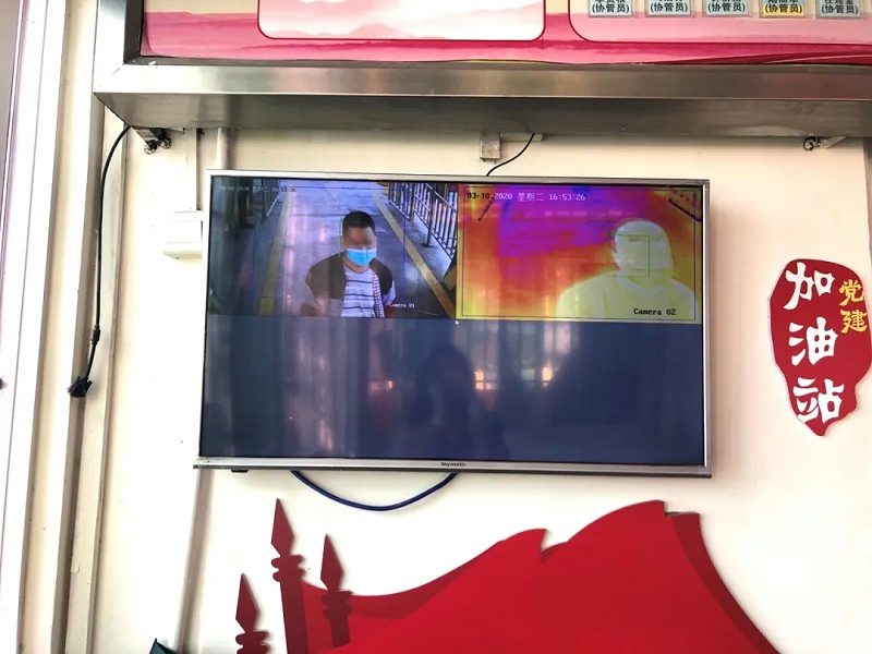 紅外線熱成像測溫系統(tǒng)