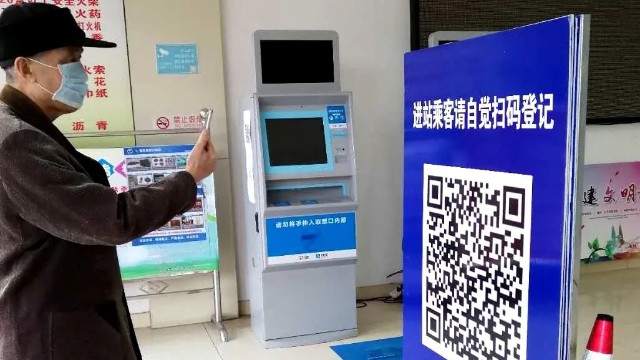 熱成像智能測(cè)溫儀