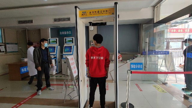 人體測溫金屬安檢門