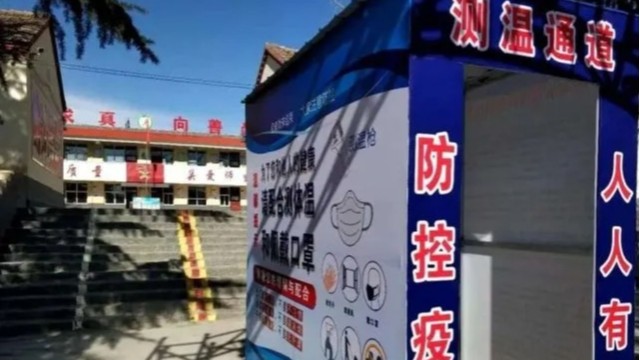 自動紅外測溫儀