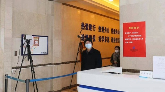 紅外線全自動(dòng)測(cè)溫儀