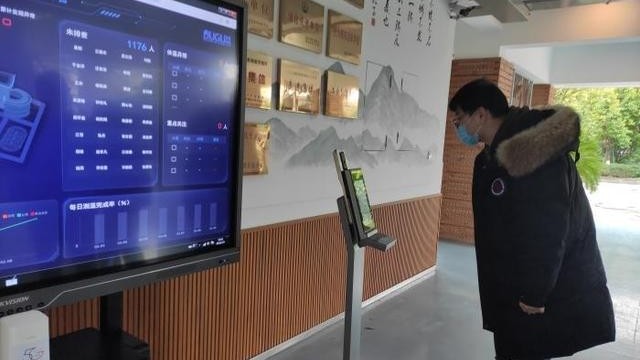 立式遠(yuǎn)紅外線人體測溫儀