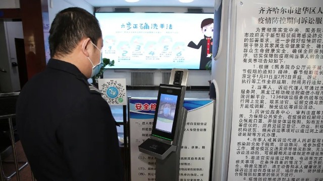 紅外線(xiàn)門(mén)禁測(cè)溫儀