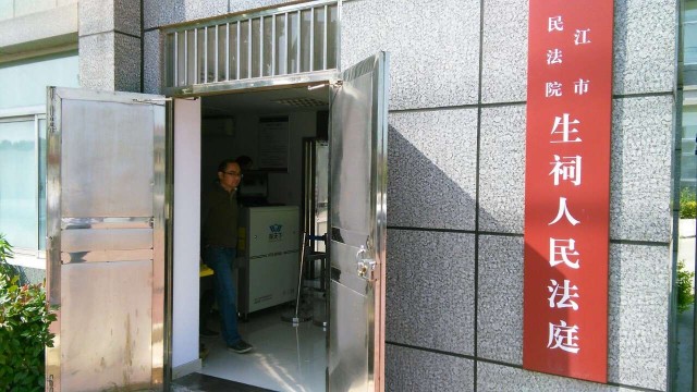 法院安檢機(jī)