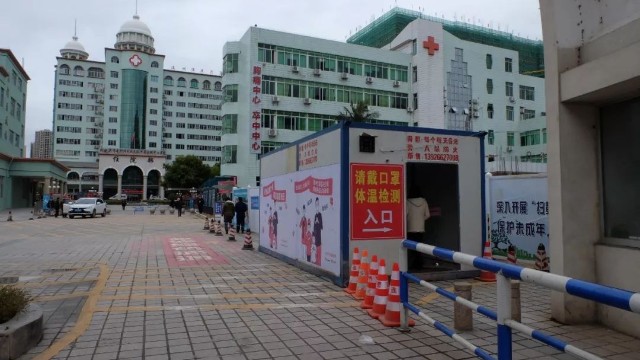 連州人醫(yī)啟用便攜式醫(yī)用紅外熱像測溫儀規(guī)范優(yōu)化醫(yī)院防控流程