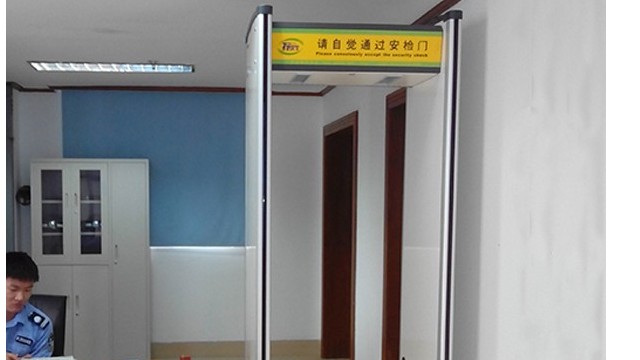 探天下檢察院金屬探測(cè)安檢門(mén)設(shè)安檢警示牌只為人性化體現(xiàn)