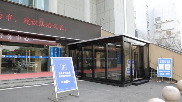 天長法院訴訟服務(wù)中心安檢設(shè)備新升級,探天下ETW-600G安檢門守平安