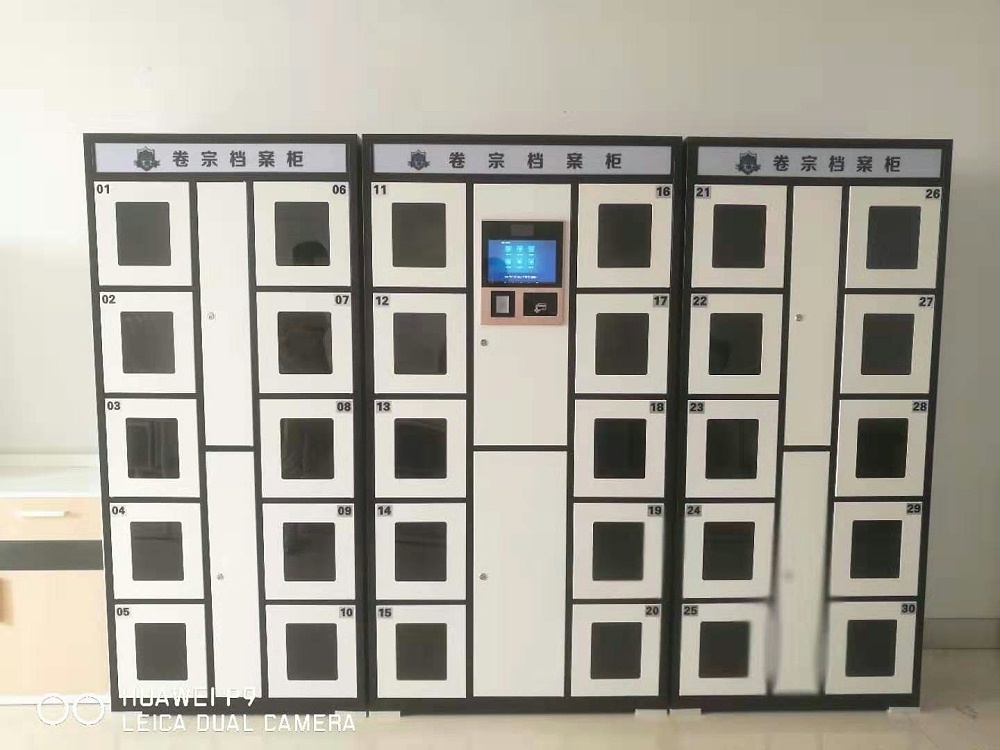 人臉識別檔案寄存柜 人臉識別檔案寄存柜