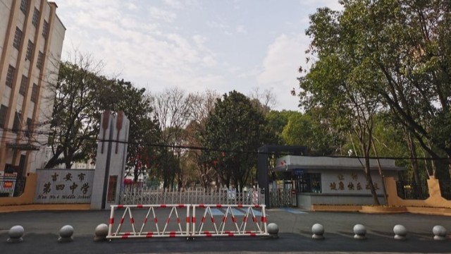 引進安裝武器安檢門加強安全管理，吉安四中建設平安校園