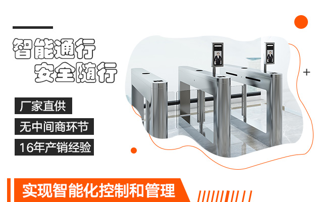 智慧出入測溫篩查系統(tǒng)