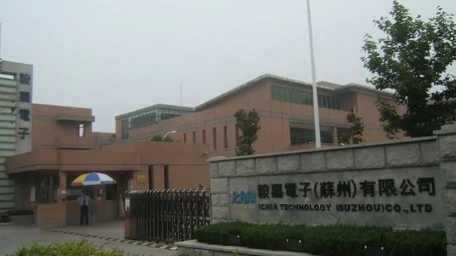 采購貴金屬安檢門，毅嘉電子加強生產(chǎn)車間物料防盜管理