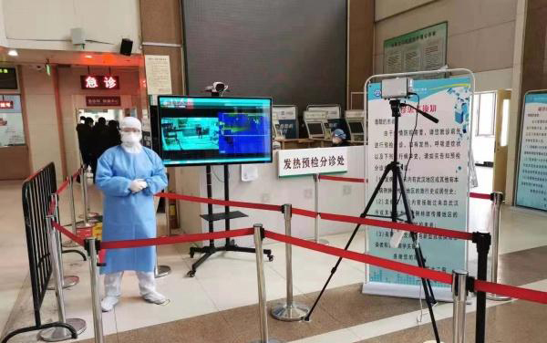 熱成像紅外線測(cè)溫儀