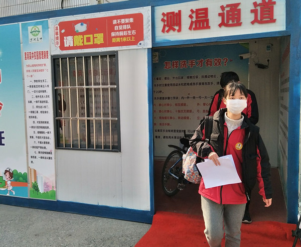 AI紅外熱成像測溫