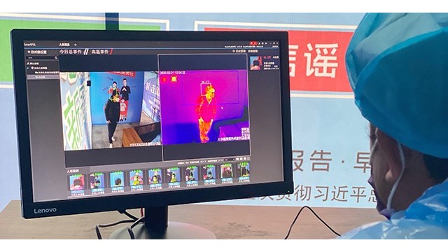 紅外線成像測(cè)溫儀