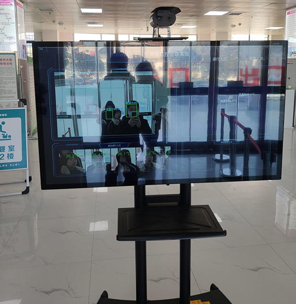 紅外線人體測溫儀