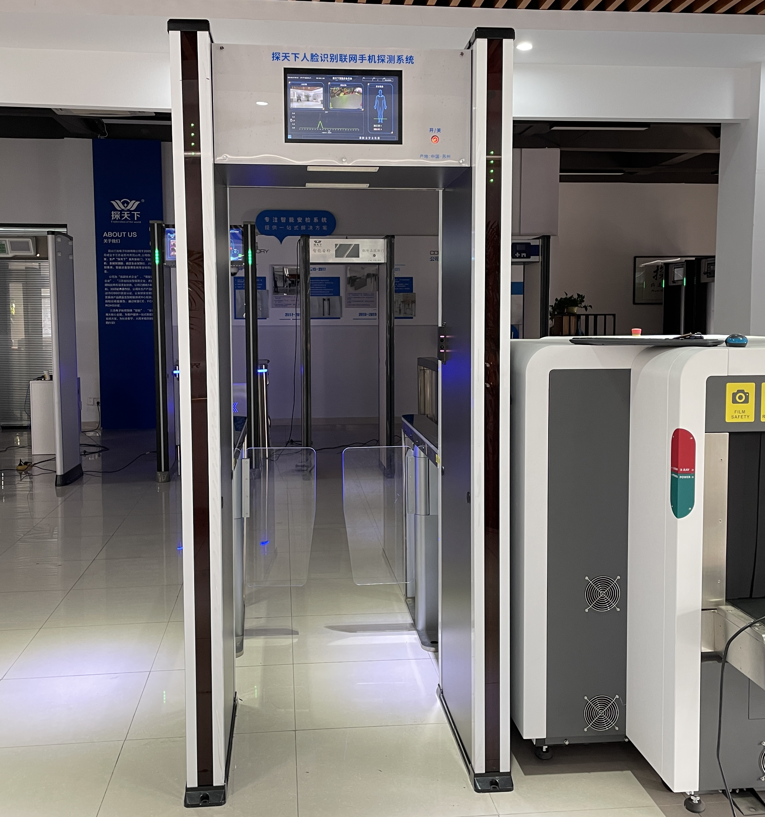 金屬探測(cè)門