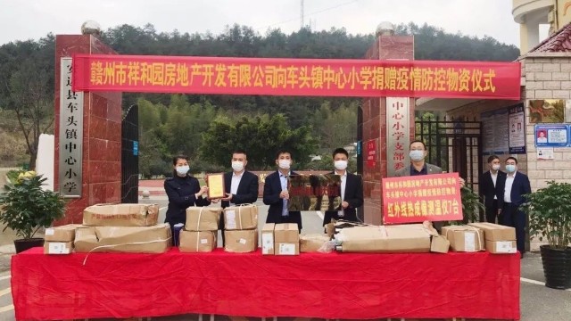 人體紅外線測(cè)溫儀