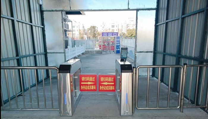 自動核驗智能閘機