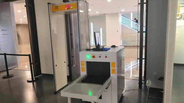 博物館安檢機
