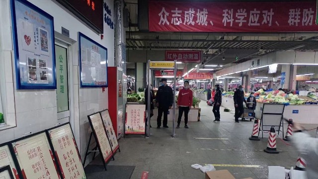 門式體溫檢測(cè)儀把好農(nóng)貿(mào)市場(chǎng)關(guān)口 捍衛(wèi)群眾身體健康