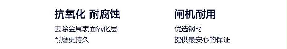 全高轉(zhuǎn)閘_13 全高轉(zhuǎn)閘_13