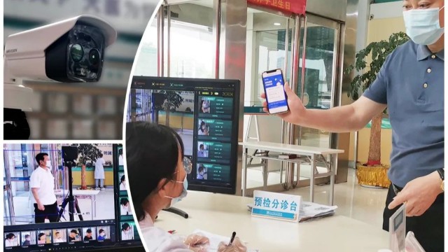 紅外熱成像體溫檢測(cè)系統(tǒng)