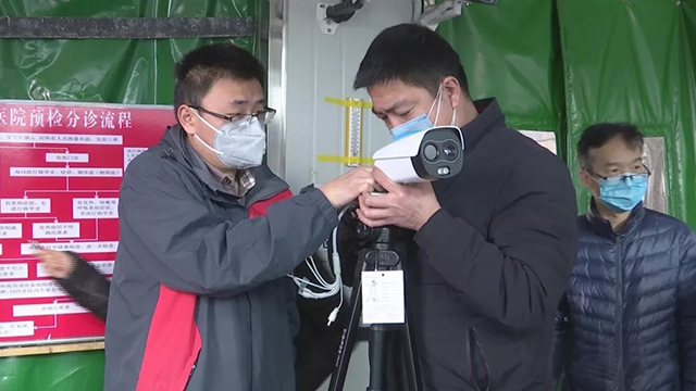 無(wú)感知測(cè)溫儀