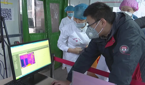 無(wú)感知測(cè)溫儀