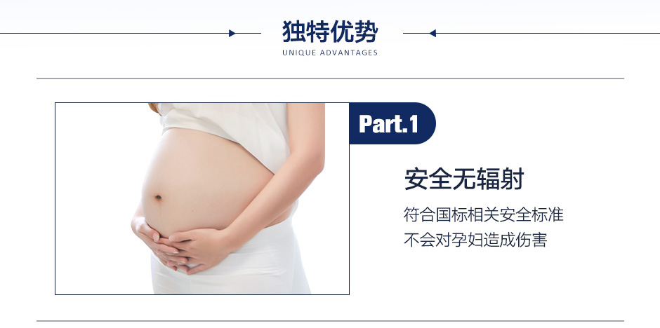 塑料安檢門(mén)