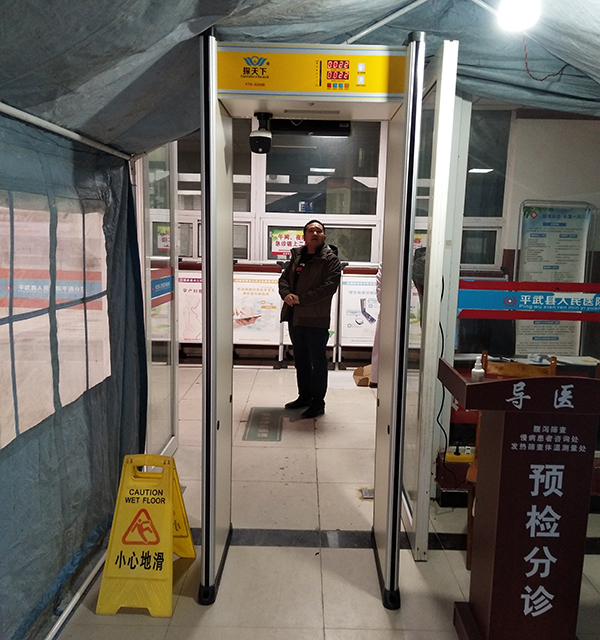 醫(yī)用人體測溫安檢門