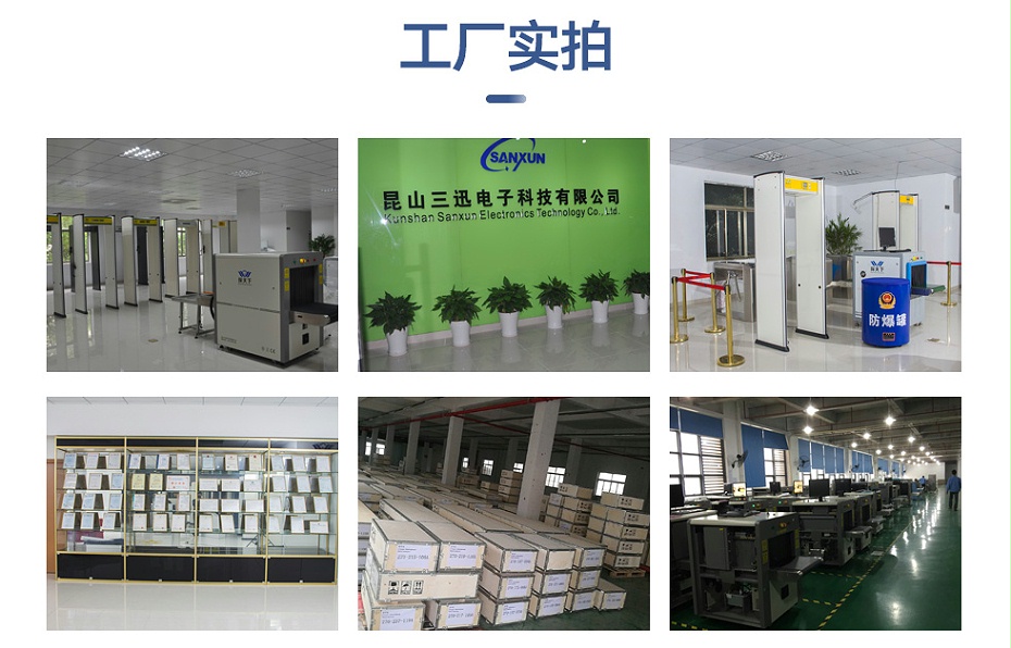 紅外測(cè)溫安檢門(mén)