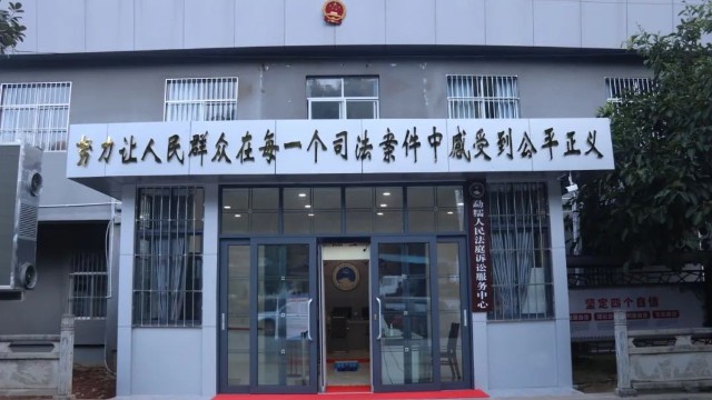 安檢通道煥新貌,勐糯法庭安全檢查探測(cè)門(mén)安全更便民