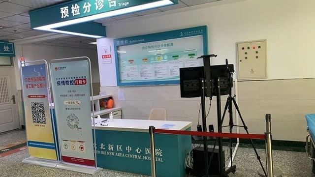 提高疫情防控能力，鞏義市站街衛(wèi)生院引入熱成像人體紅外測(cè)溫儀