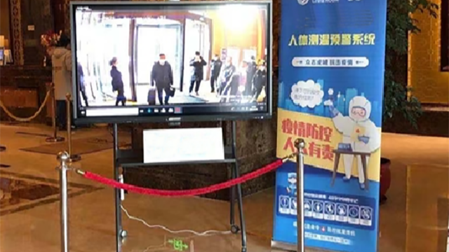 在線紅外測(cè)溫儀