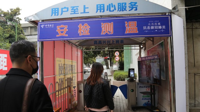 人體紅外線電子測溫儀