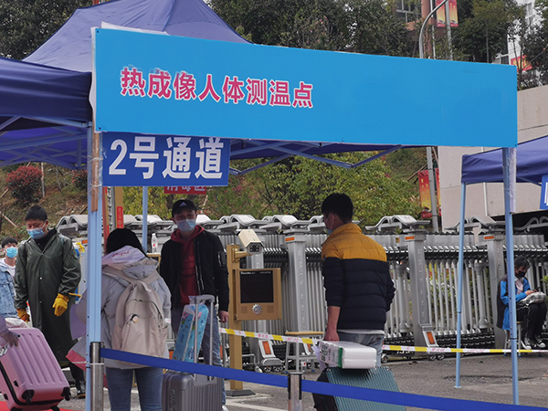 全自動紅外線人體測溫儀