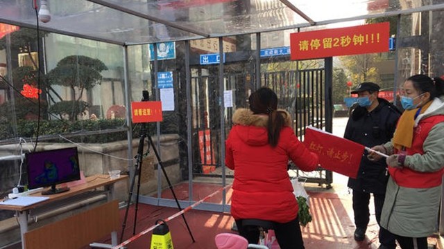 熱成像人體測(cè)溫篩選系統(tǒng)