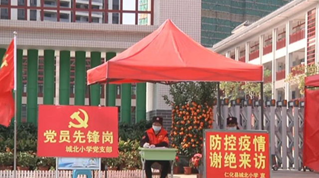 熱成像智能測(cè)溫儀