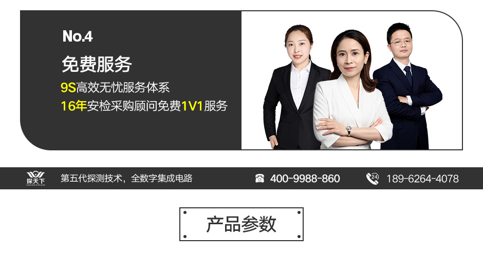 實(shí)用型金屬探測(cè)門(mén)