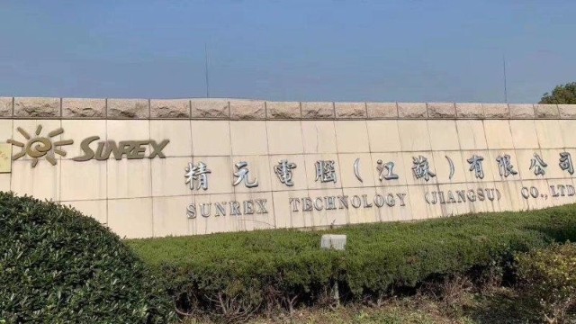 引入數碼金屬安檢門，探天下與精元電腦深度合作，加強廠房安保