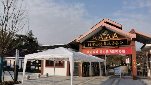 落實疫情防控,提高入園效率,測溫神器——多人紅外線測溫儀上線