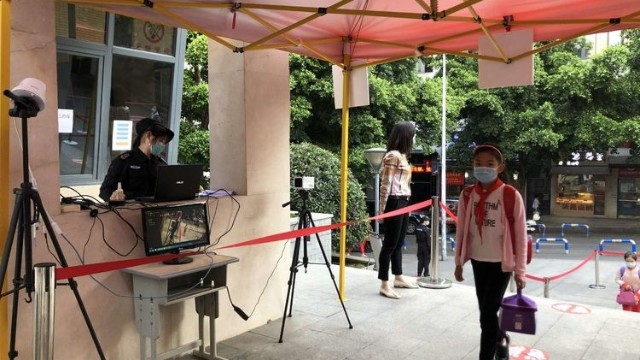 全自動(dòng)紅外成像測(cè)溫儀