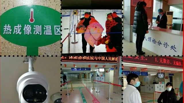 高精度人體熱成像測溫系統