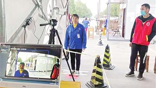 門口測(cè)溫儀器