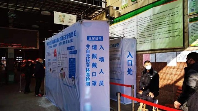 紅外線體溫測(cè)溫儀